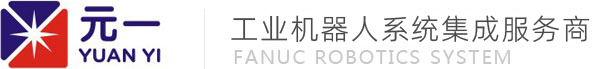 东莞市元一自动化设备有限公司
